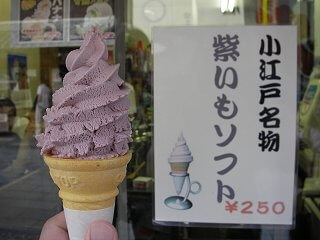 kawagoe2